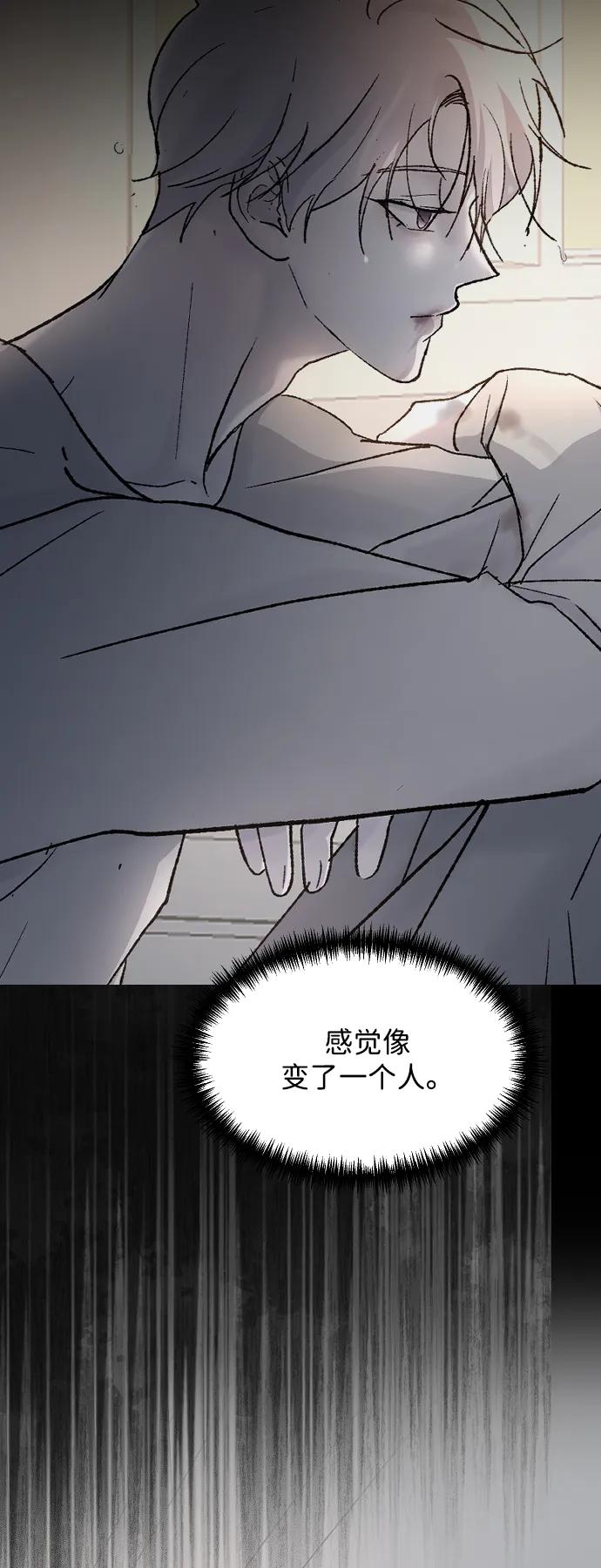 [第88话]好想她-那家伙是我哥-olive-yu（第3张）