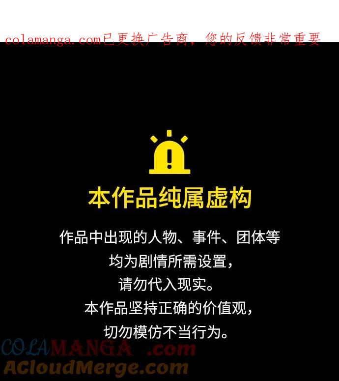 [第88话]好想她-那家伙是我哥-olive-yu（第1张）