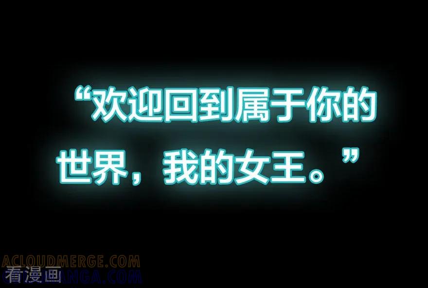 预告-暗黑男神不听话-左岸卡漫（第8张）