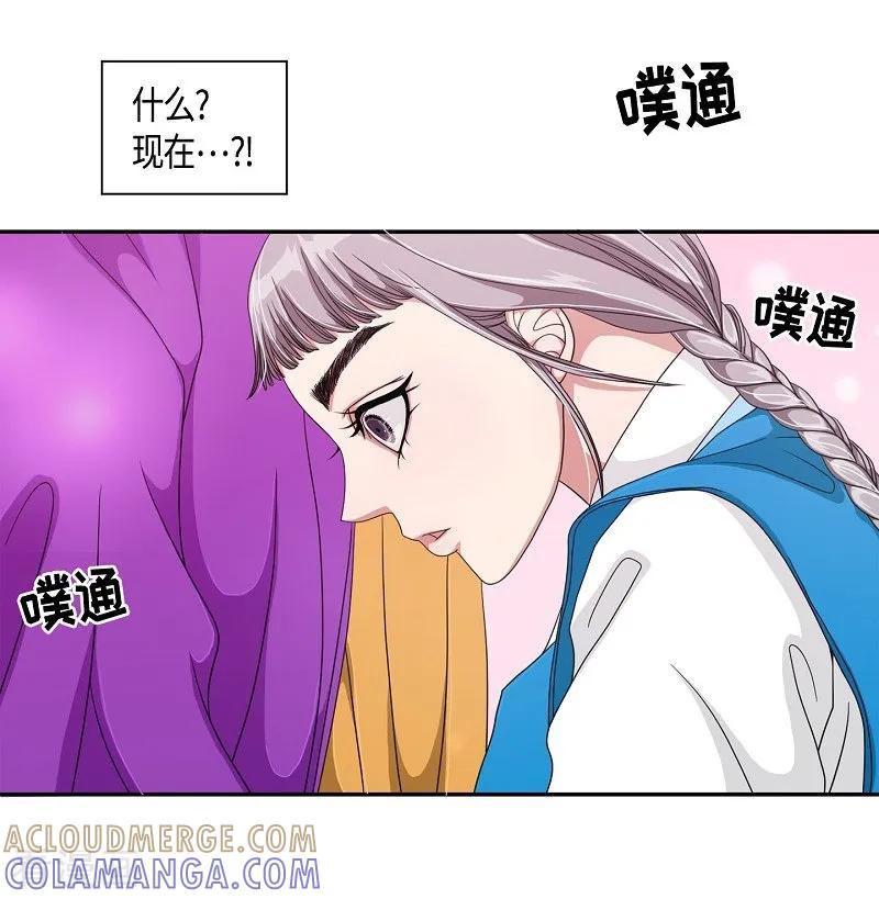 第9话蔷薇5-朝鲜男女相悦之事操作团-星际互娱（第16张）
