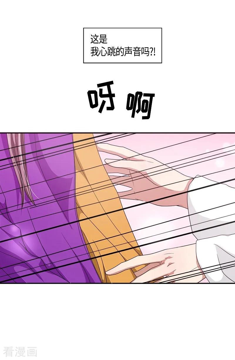第9话蔷薇5-朝鲜男女相悦之事操作团-星际互娱（第17张）