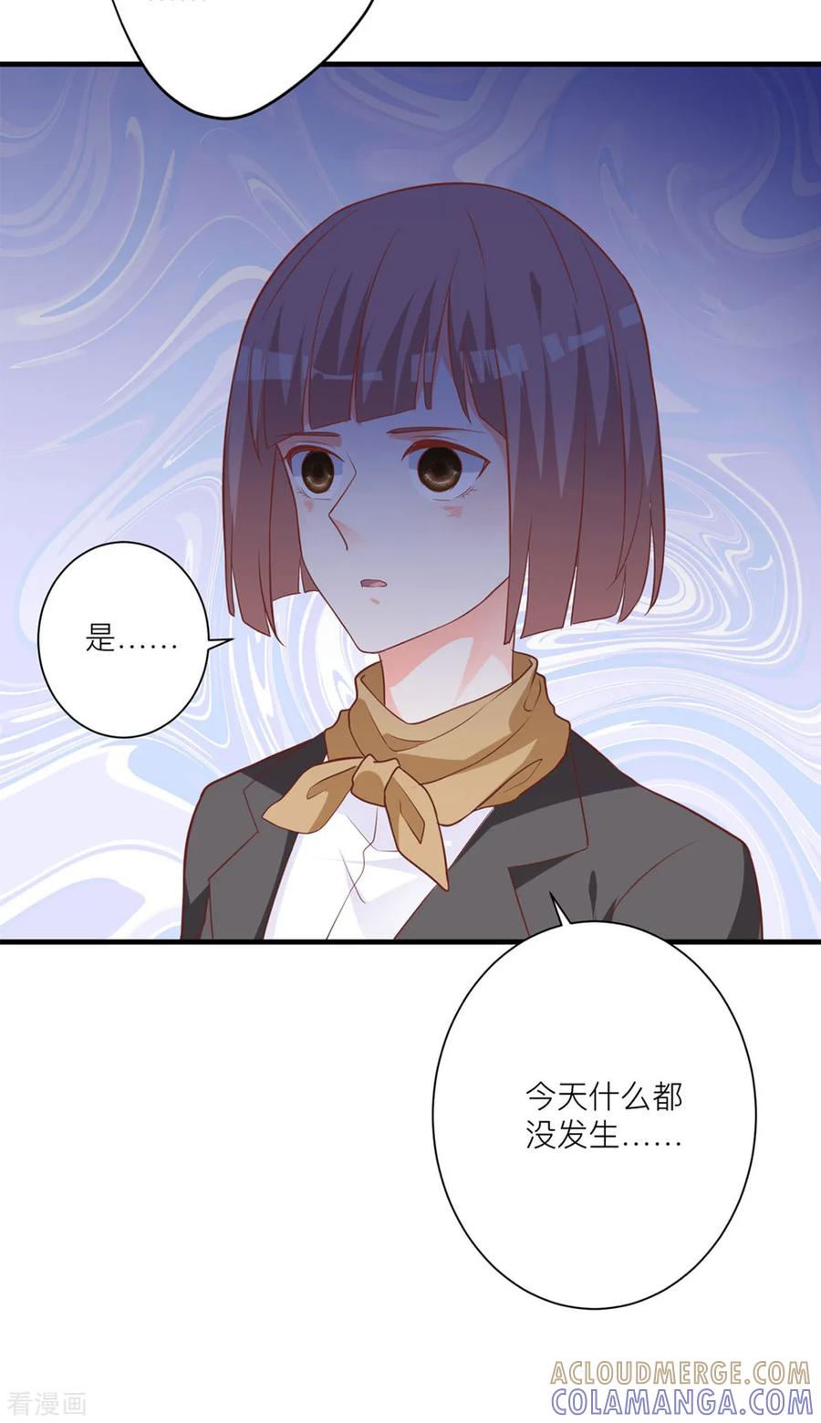 第7话小姑娘，你又调皮-暗黑男神不听话-左岸卡漫（第19张）