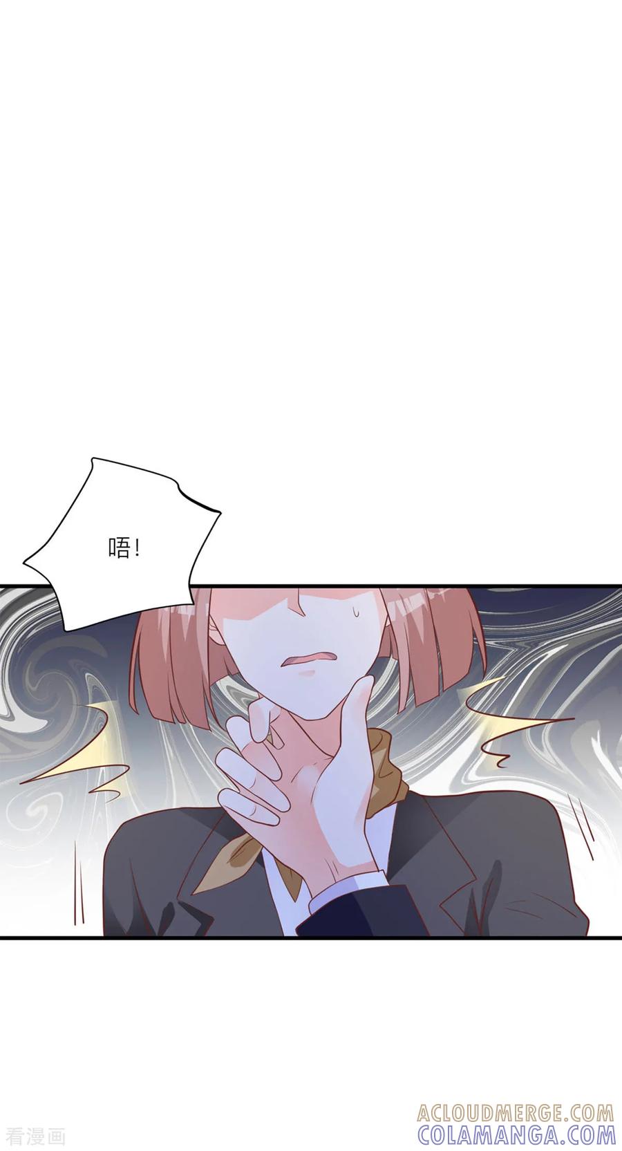 第7话小姑娘，你又调皮-暗黑男神不听话-左岸卡漫（第17张）