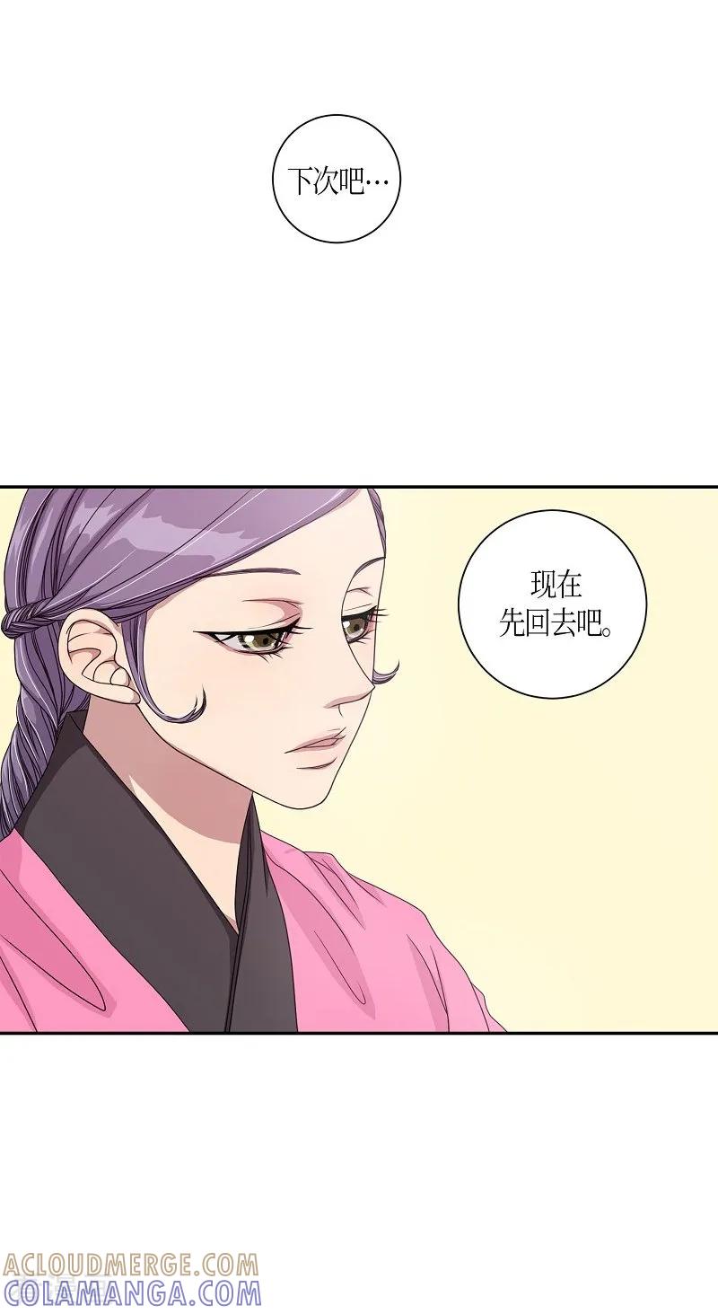 第10话蔷薇6-朝鲜男女相悦之事操作团-星际互娱（第19张）