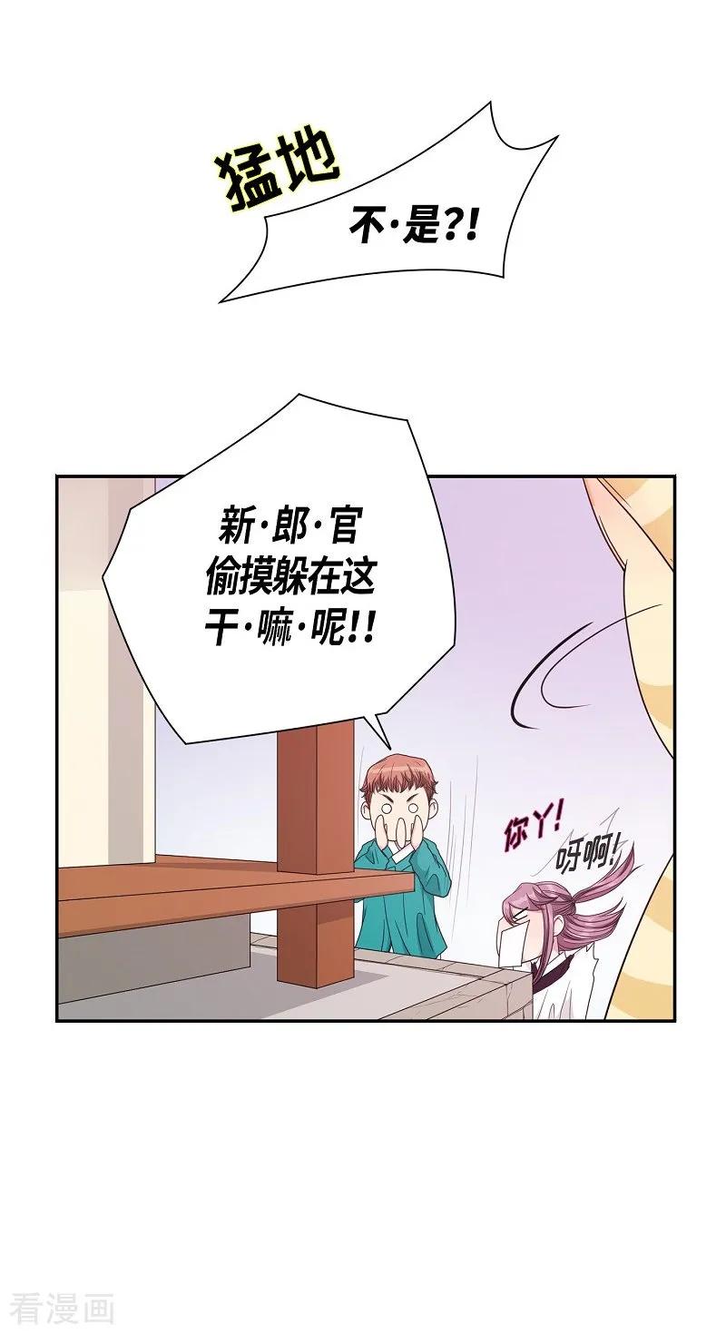 第10话蔷薇6-朝鲜男女相悦之事操作团-星际互娱（第11张）