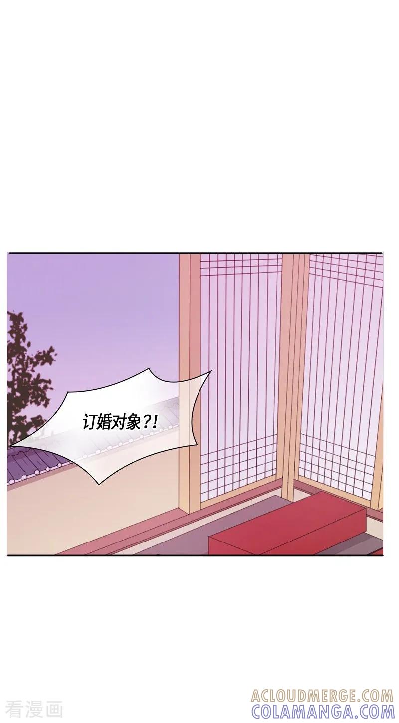 第10话蔷薇6-朝鲜男女相悦之事操作团-星际互娱（第13张）