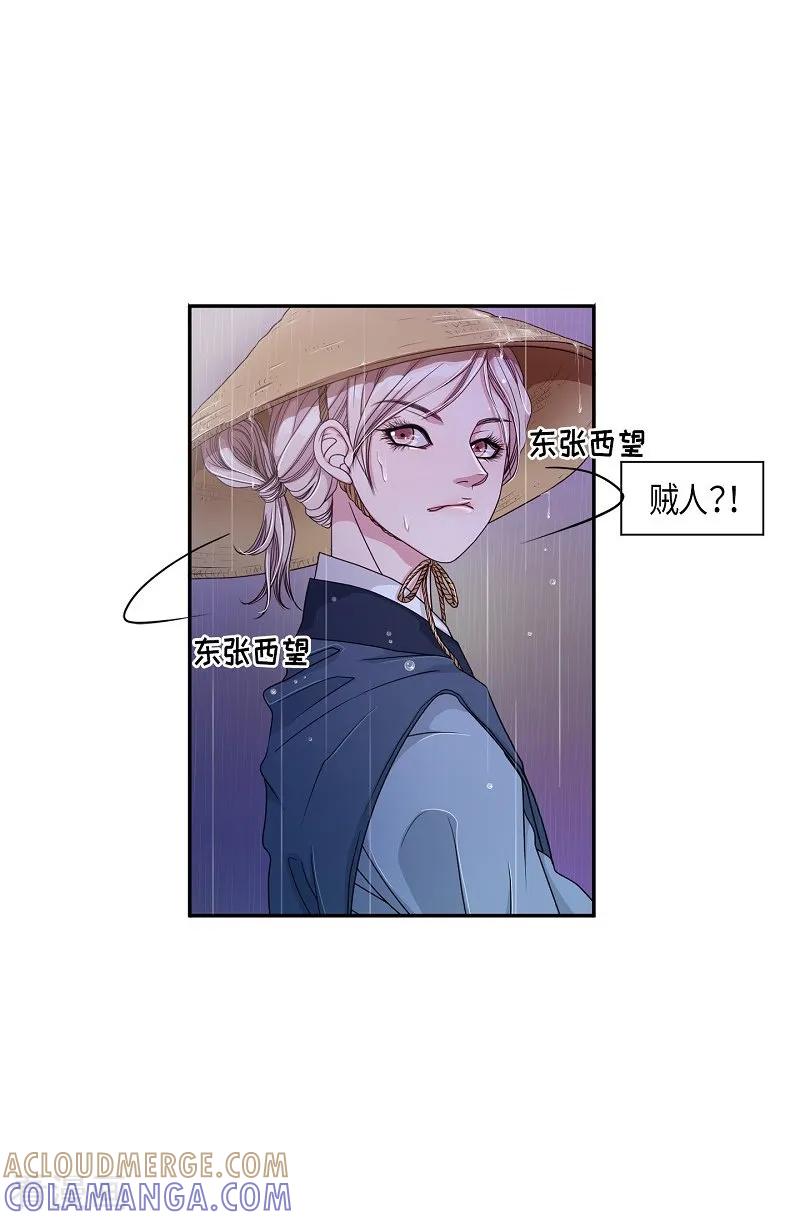第11话蔷薇7-朝鲜男女相悦之事操作团-星际互娱（第7张）