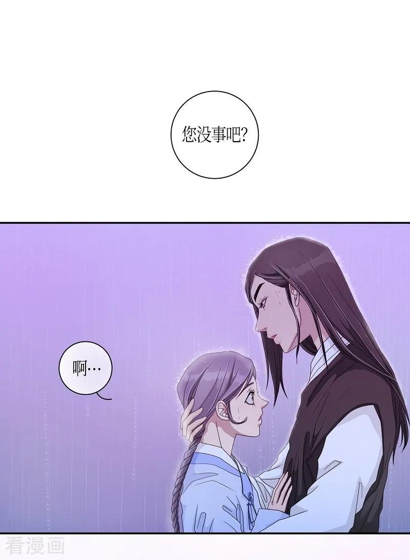 第11话蔷薇7-朝鲜男女相悦之事操作团-星际互娱（第32张）