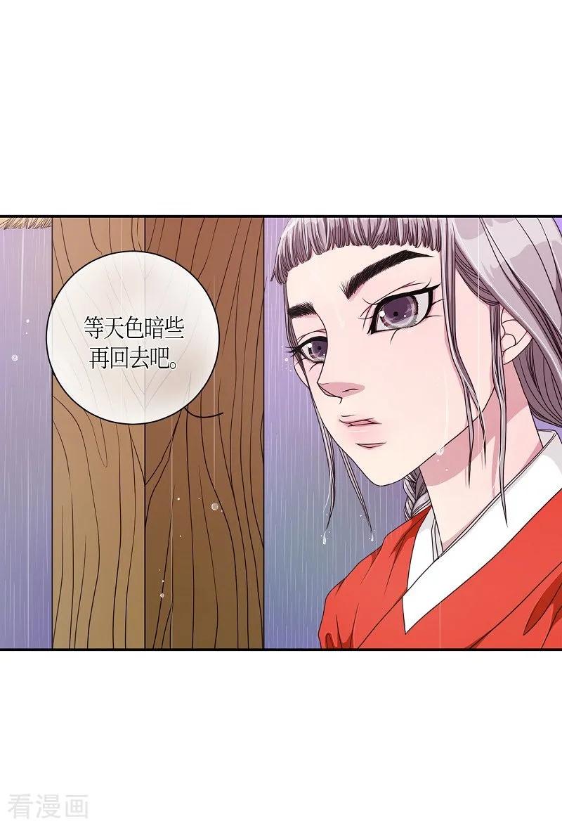 第11话蔷薇7-朝鲜男女相悦之事操作团-星际互娱（第3张）