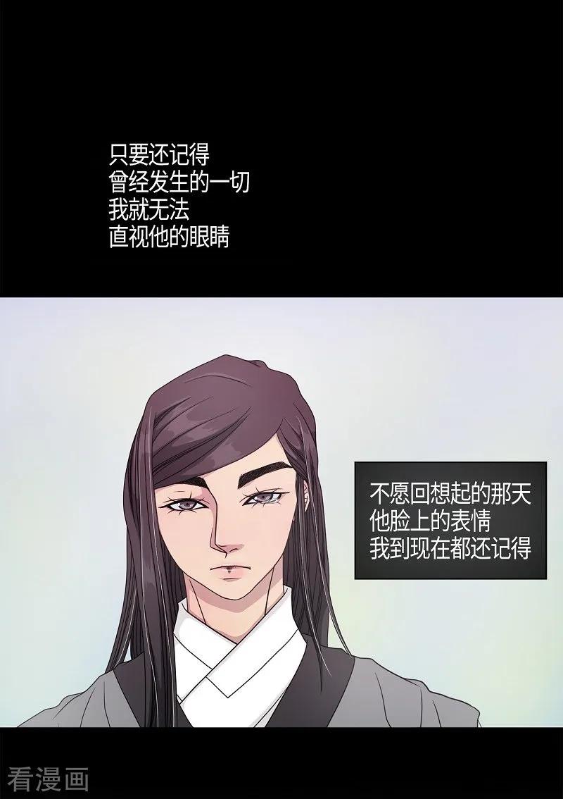 第11话蔷薇7-朝鲜男女相悦之事操作团-星际互娱（第23张）