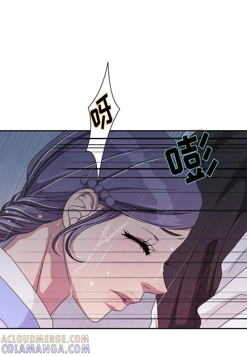 第11话蔷薇7-朝鲜男女相悦之事操作团-星际互娱（第25张）
