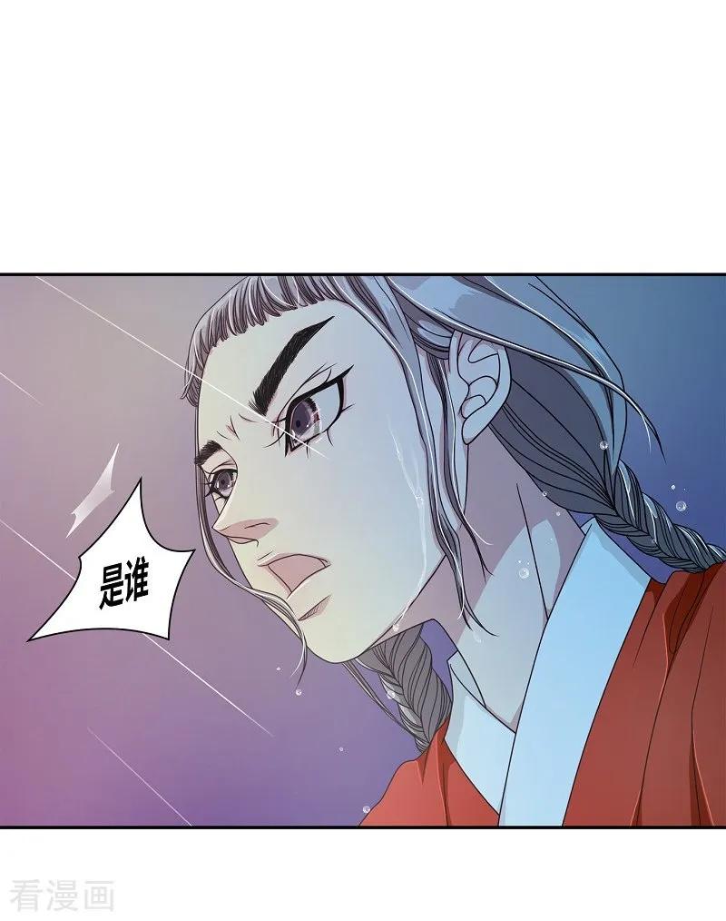 第11话蔷薇7-朝鲜男女相悦之事操作团-星际互娱（第8张）