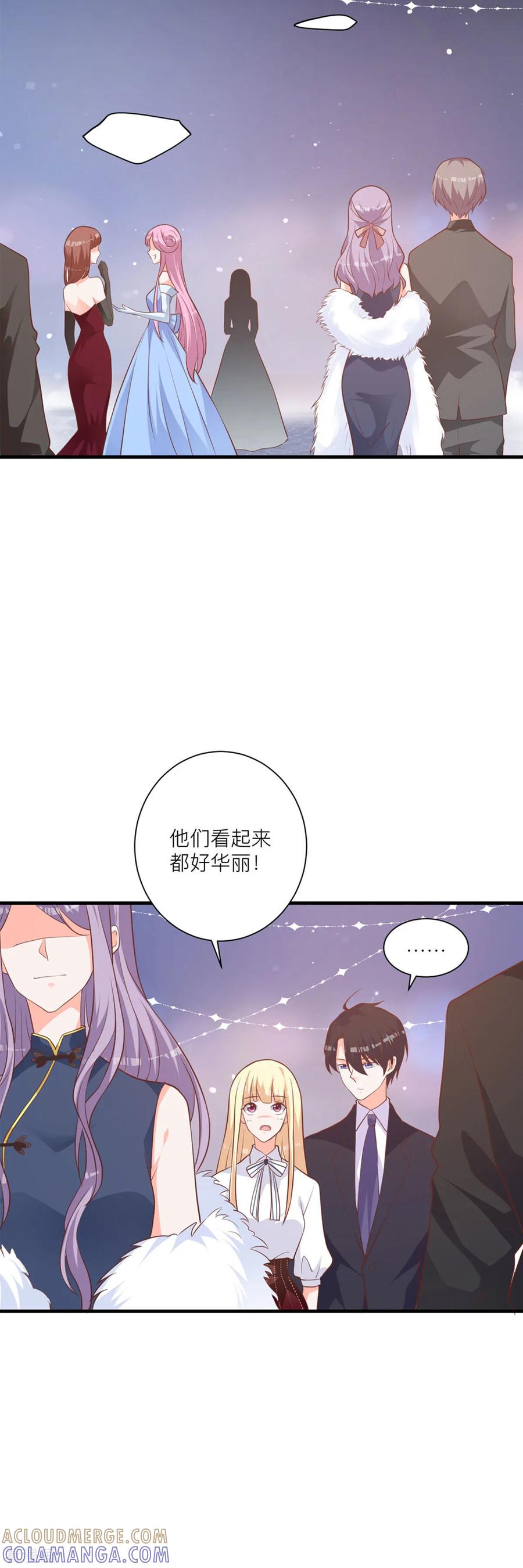 第10话那个人好像见过-暗黑男神不听话-左岸卡漫（第5张）