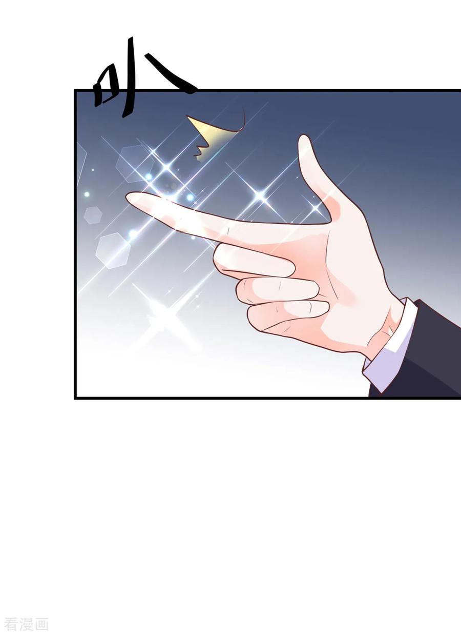 第10话那个人好像见过-暗黑男神不听话-左岸卡漫（第6张）