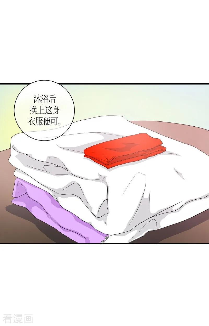 第12话蔷薇8-朝鲜男女相悦之事操作团-星际互娱（第8张）