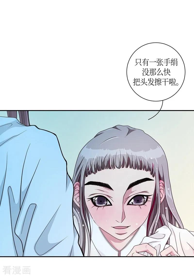 第12话蔷薇8-朝鲜男女相悦之事操作团-星际互娱（第20张）