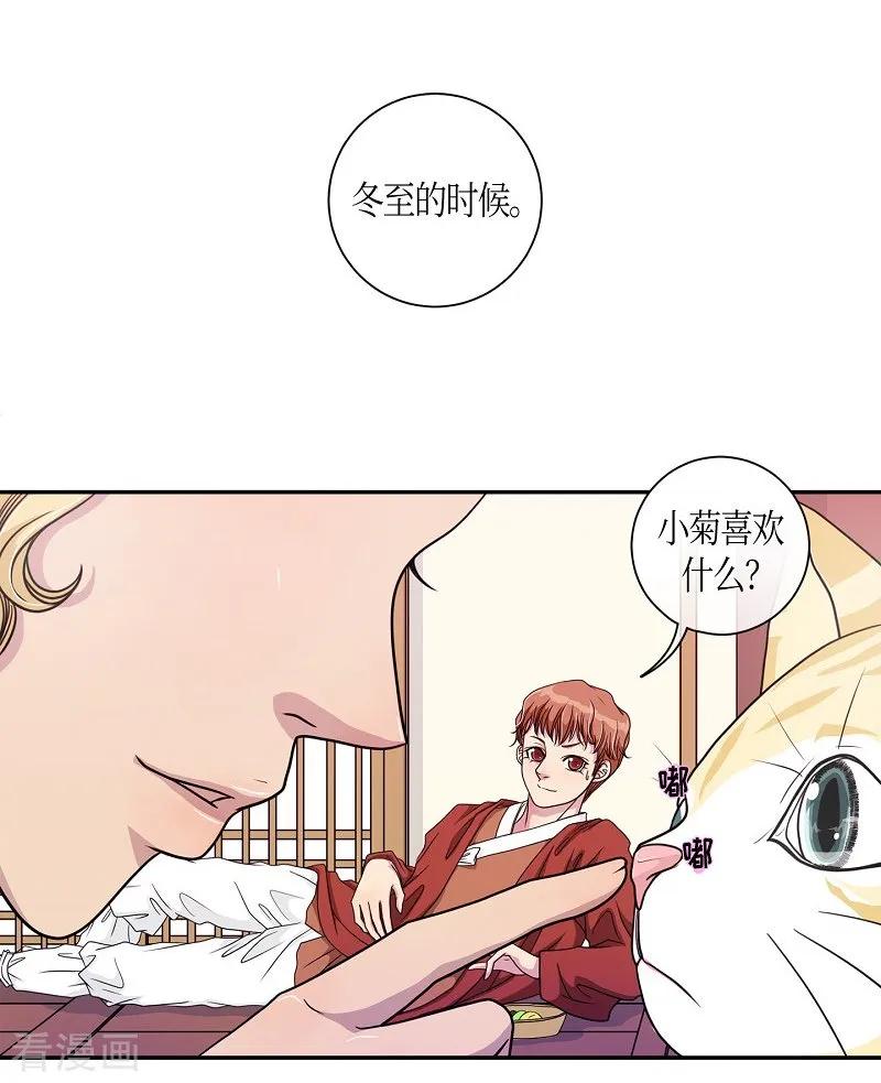 第14话绣球1-朝鲜男女相悦之事操作团-星际互娱（第6张）