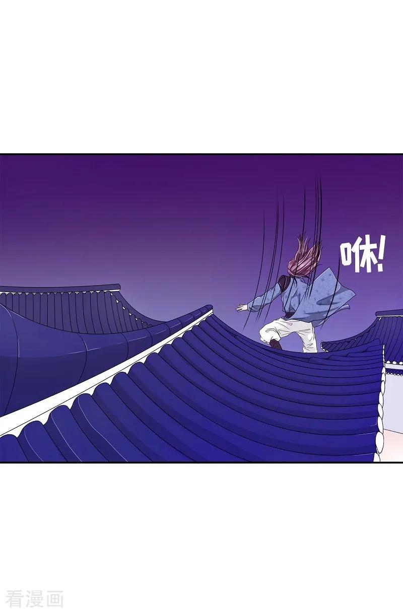 第15话绣球2-朝鲜男女相悦之事操作团-星际互娱（第3张）