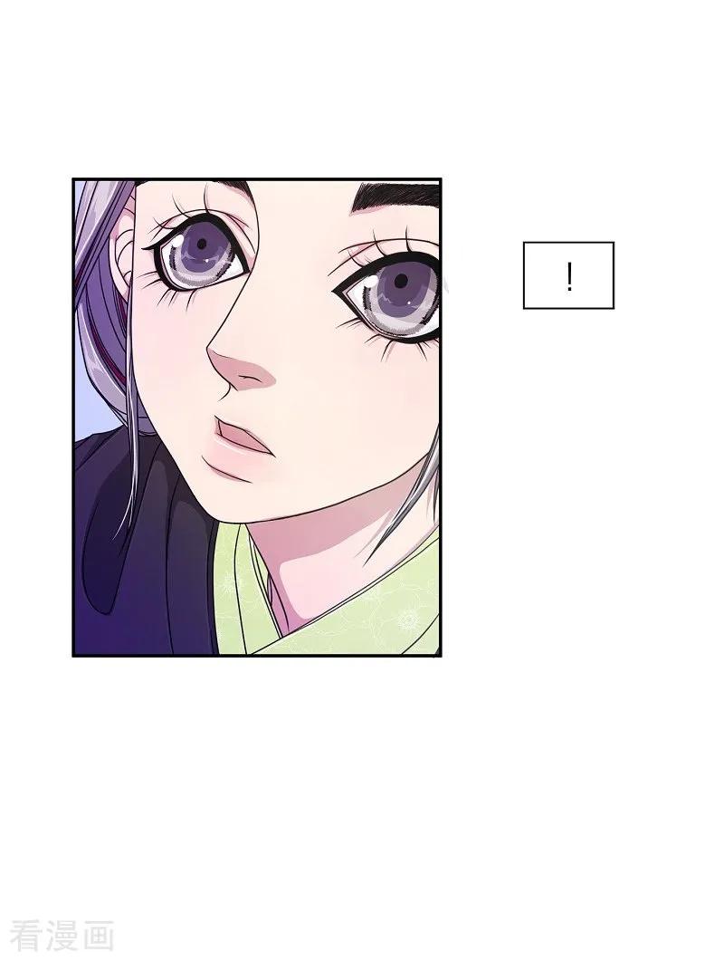 第15话绣球2-朝鲜男女相悦之事操作团-星际互娱（第9张）