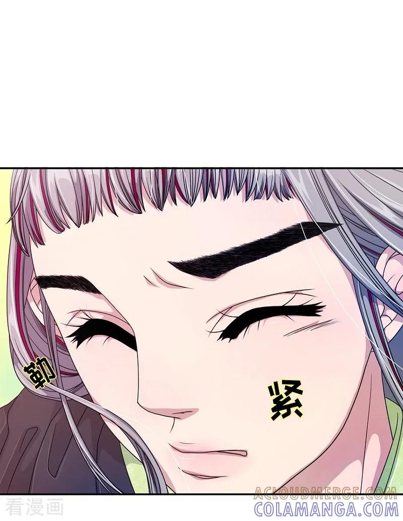 第15话绣球2-朝鲜男女相悦之事操作团-星际互娱（第10张）