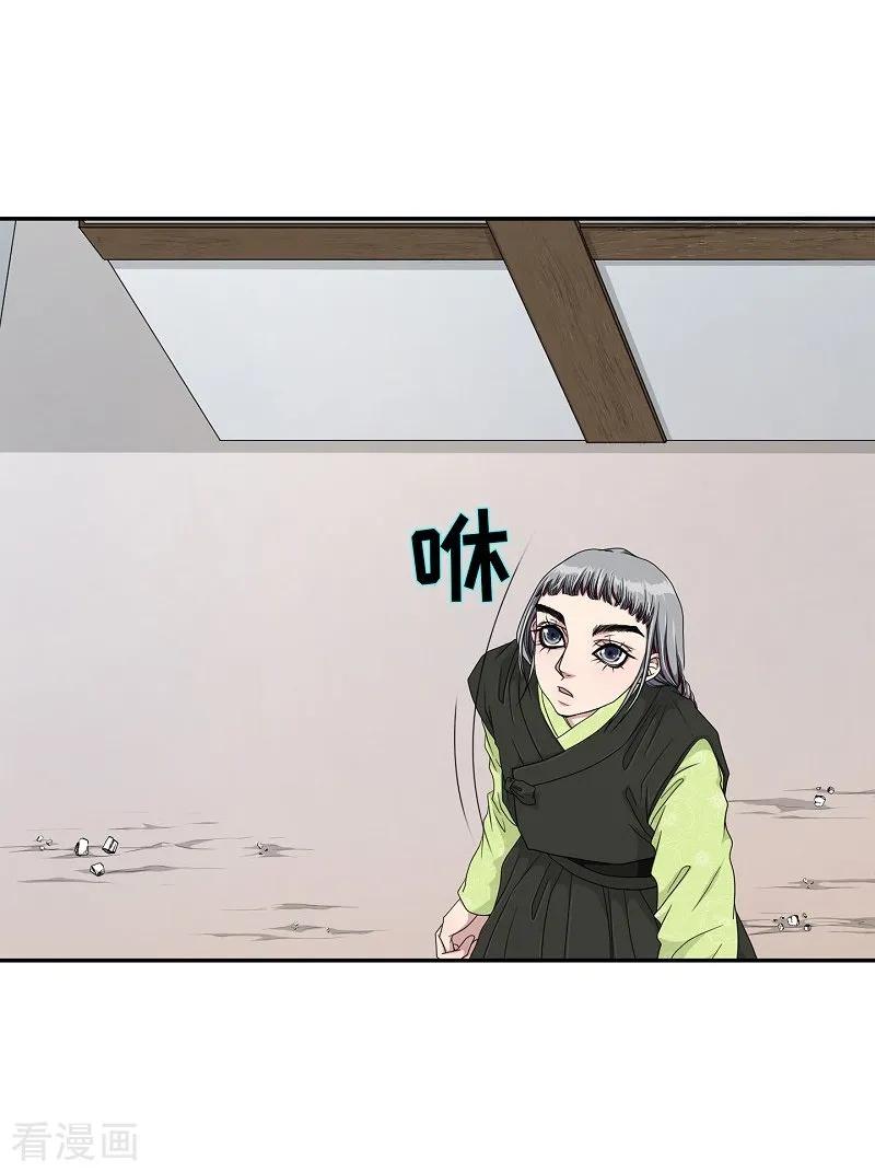 第15话绣球2-朝鲜男女相悦之事操作团-星际互娱（第8张）