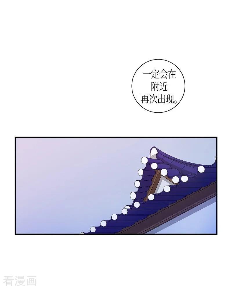 第15话绣球2-朝鲜男女相悦之事操作团-星际互娱（第5张）