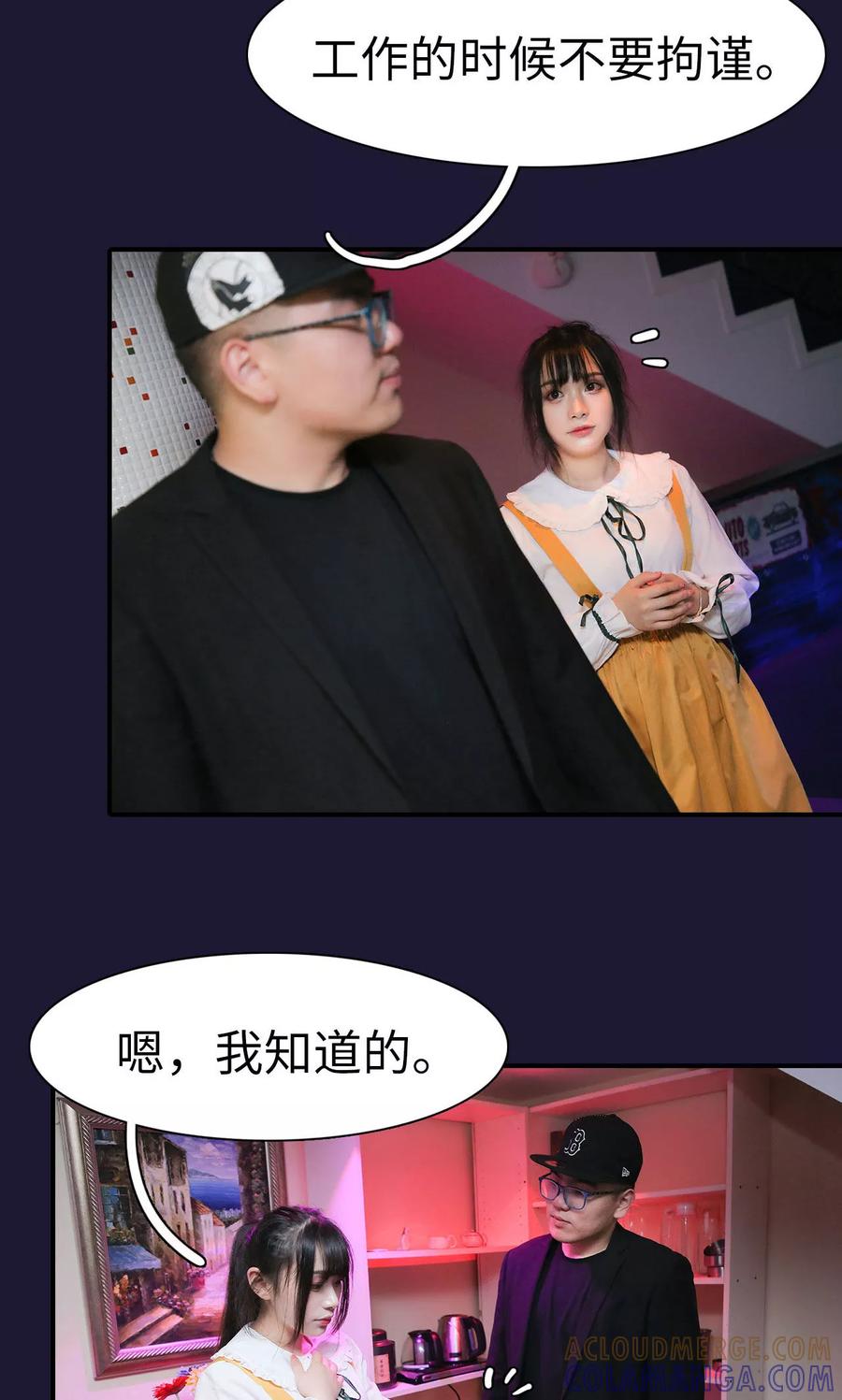 第18话-婚情蚀骨：总裁晚上见-剧能玩（第15张）