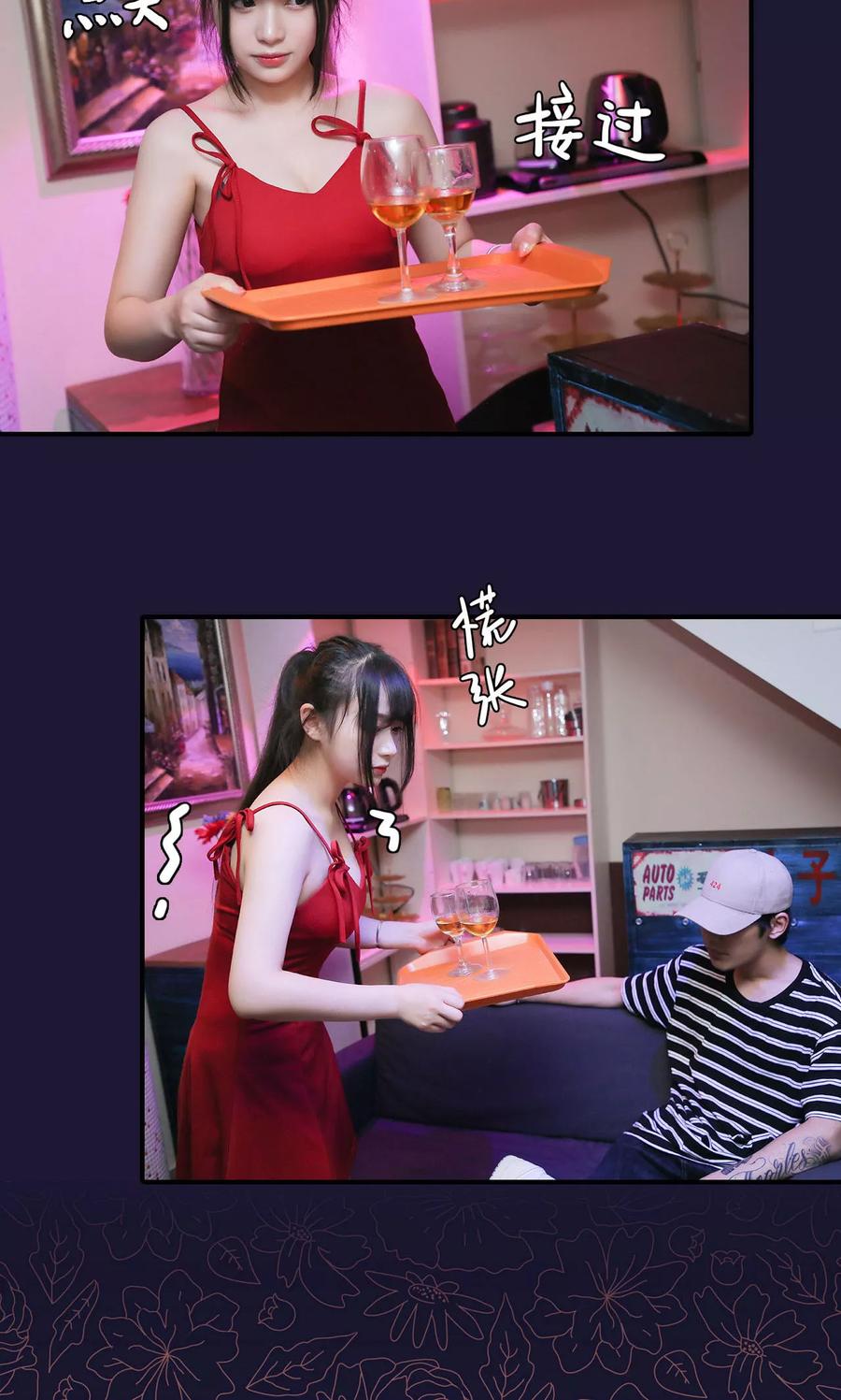 第18话-婚情蚀骨：总裁晚上见-剧能玩（第20张）
