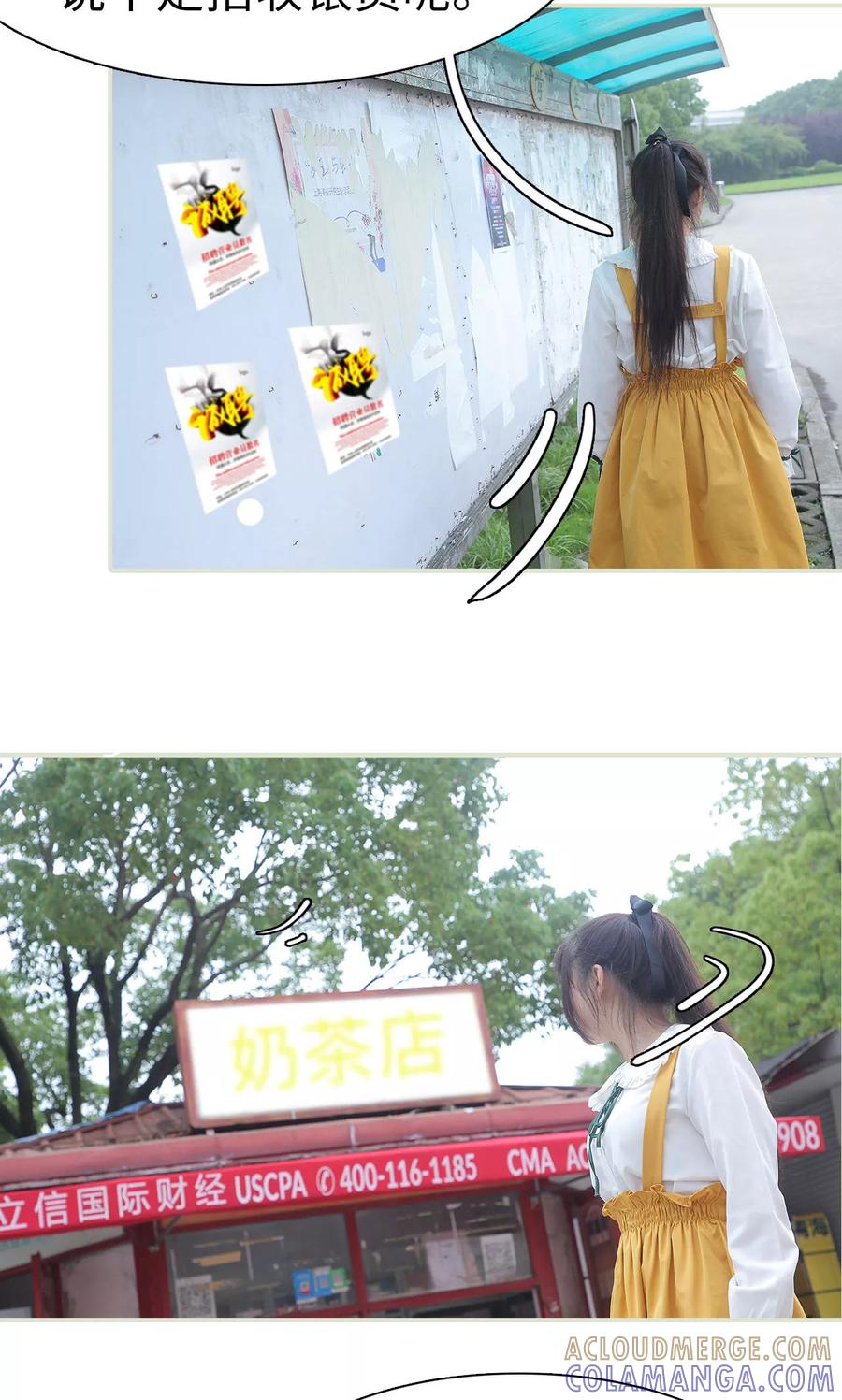 第18话-婚情蚀骨：总裁晚上见-剧能玩（第3张）