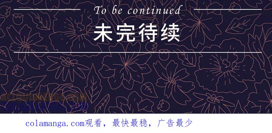 第18话-婚情蚀骨：总裁晚上见-剧能玩（第21张）