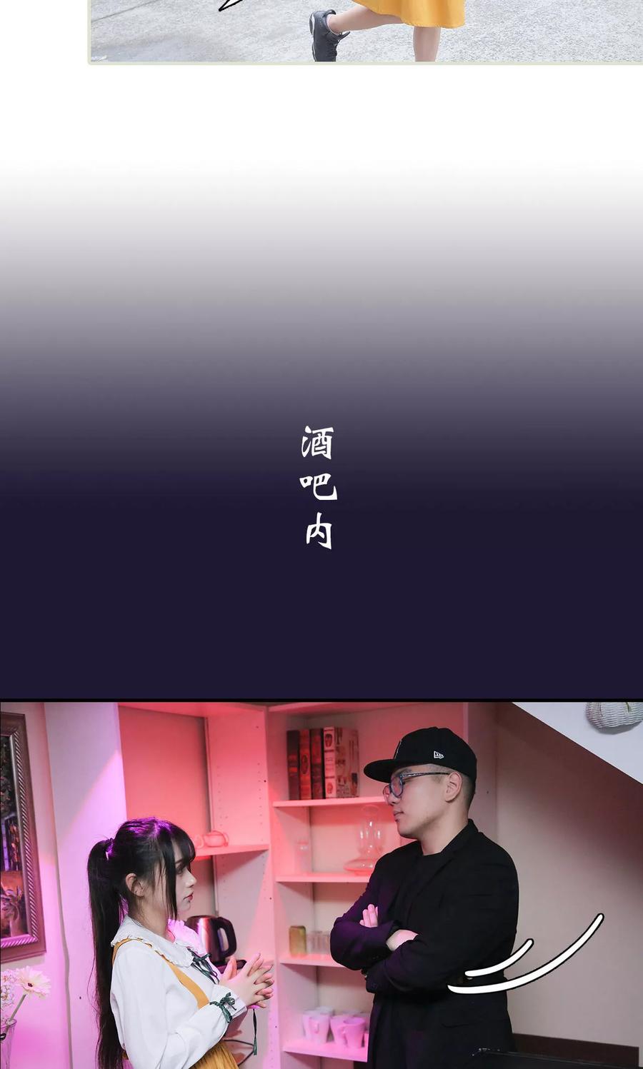 第18话-婚情蚀骨：总裁晚上见-剧能玩（第10张）