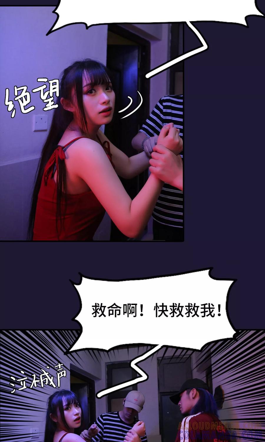 第19话-婚情蚀骨：总裁晚上见-剧能玩（第17张）