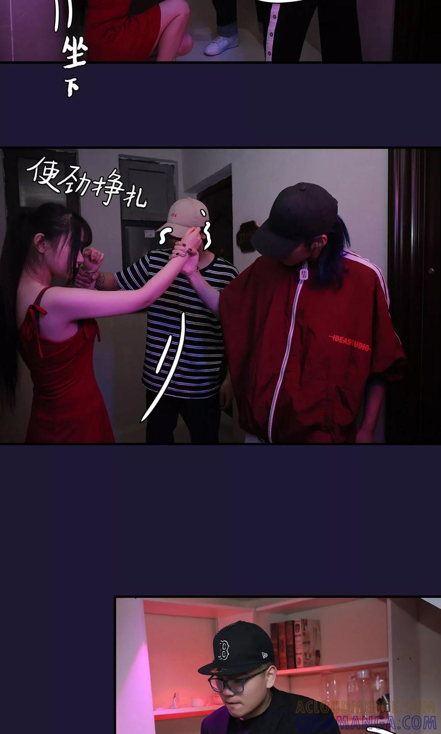 第19话-婚情蚀骨：总裁晚上见-剧能玩（第15张）