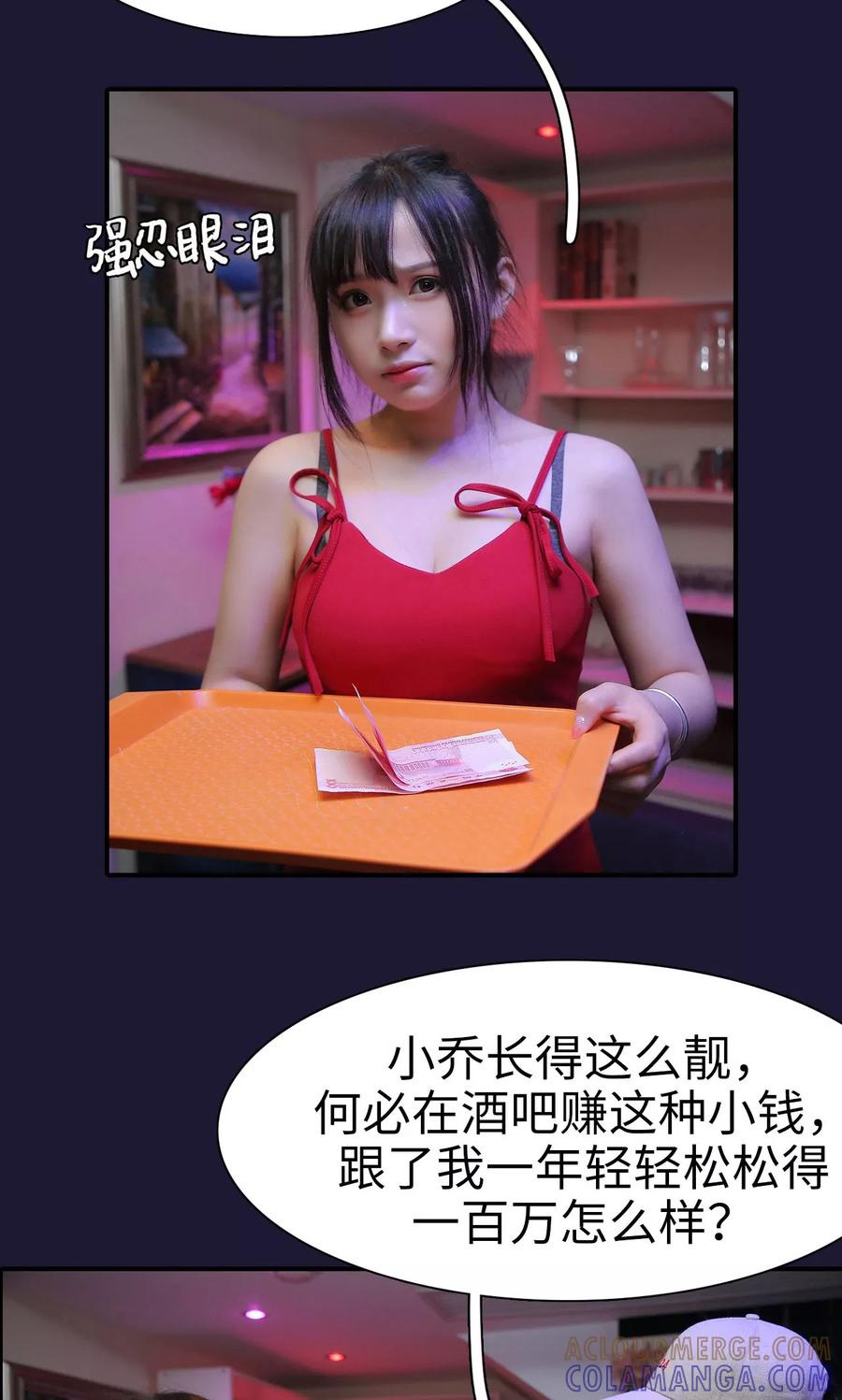 第19话-婚情蚀骨：总裁晚上见-剧能玩（第7张）