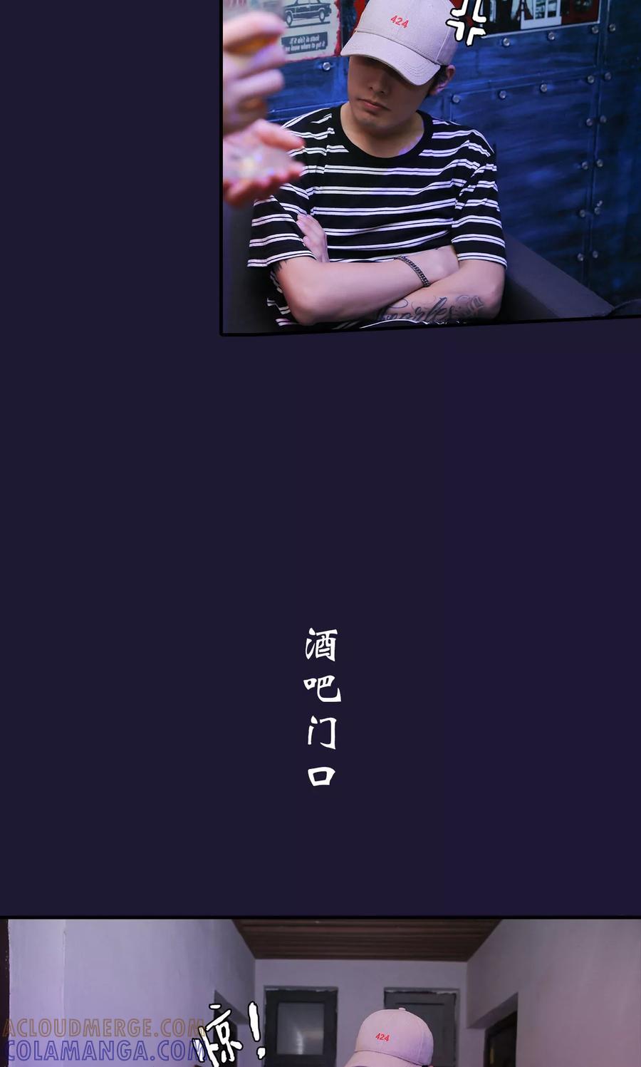 第19话-婚情蚀骨：总裁晚上见-剧能玩（第9张）