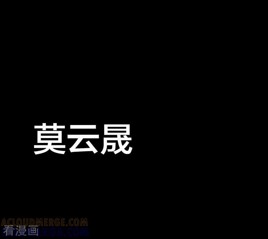 序章-暗黑男神不听话-左岸卡漫（第4张）