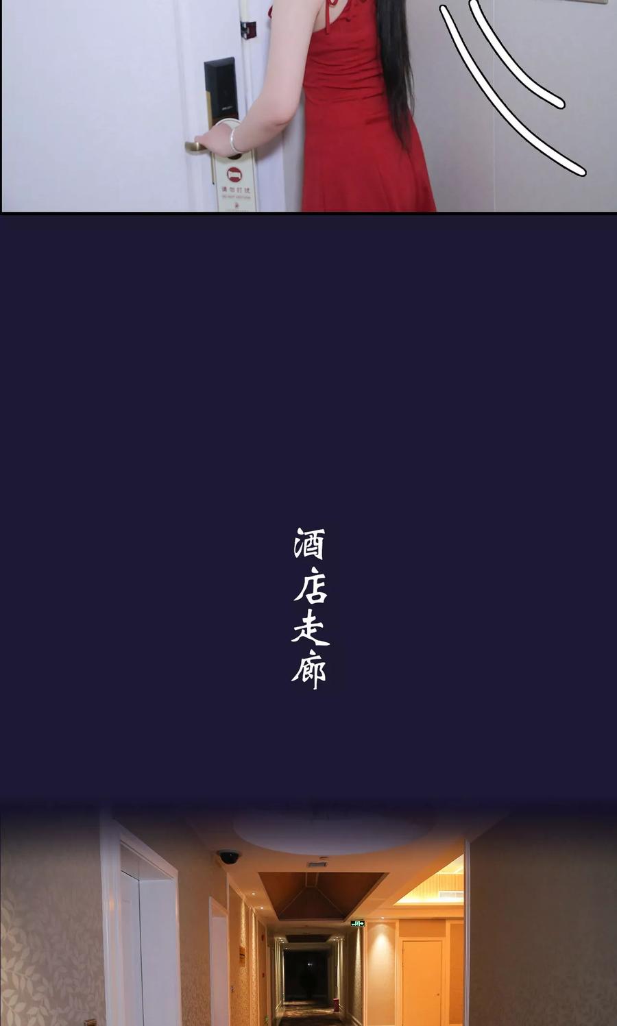 第20话-婚情蚀骨：总裁晚上见-剧能玩（第12张）