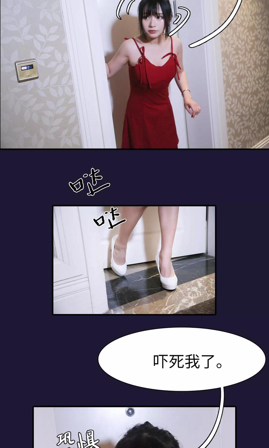 第20话-婚情蚀骨：总裁晚上见-剧能玩（第14张）
