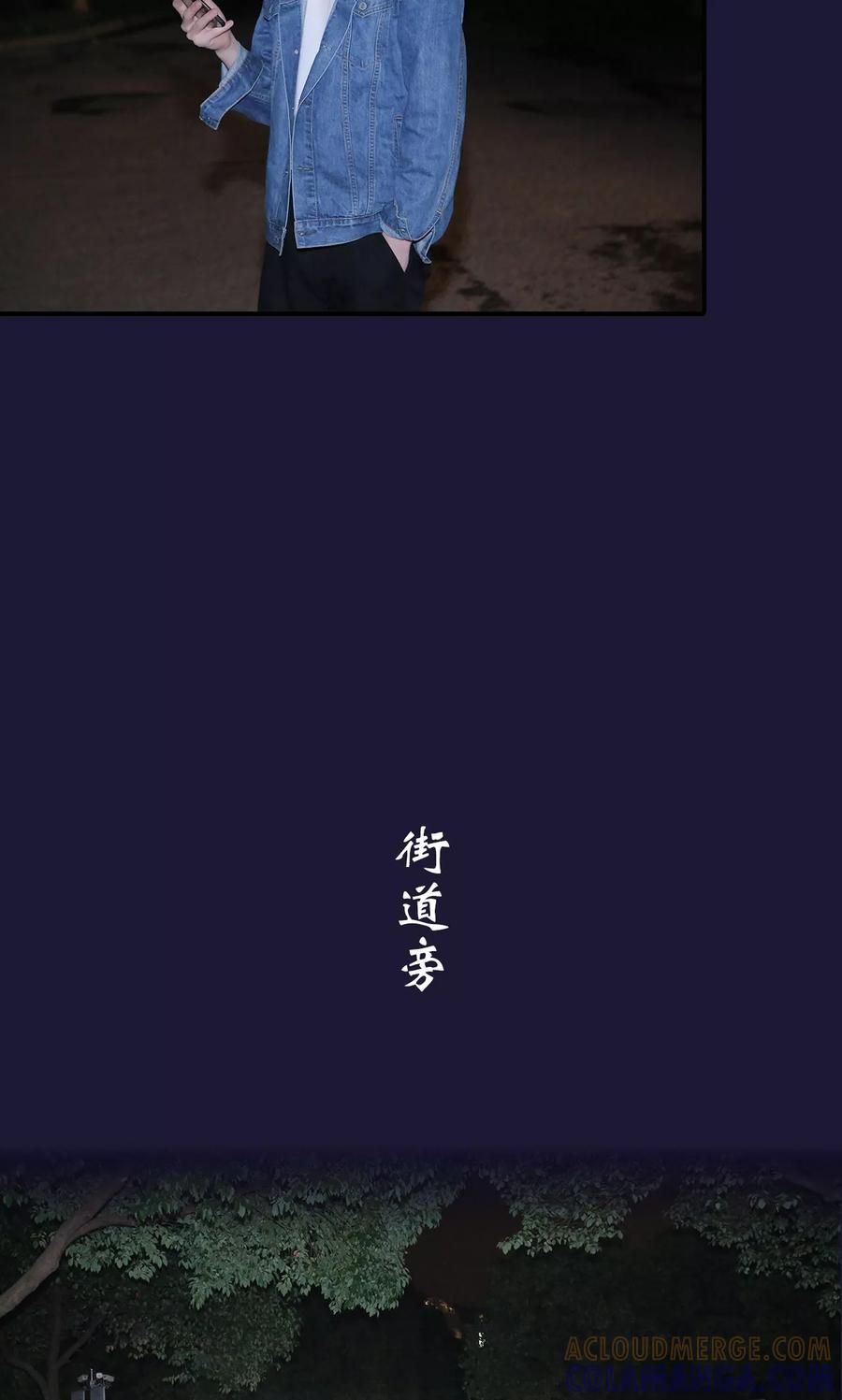 第21话-婚情蚀骨：总裁晚上见-剧能玩（第11张）