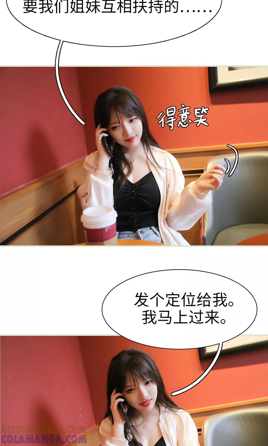 第24话-婚情蚀骨：总裁晚上见-剧能玩（第19张）