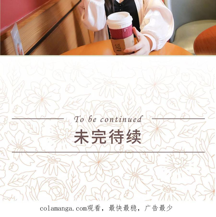 第24话-婚情蚀骨：总裁晚上见-剧能玩（第20张）