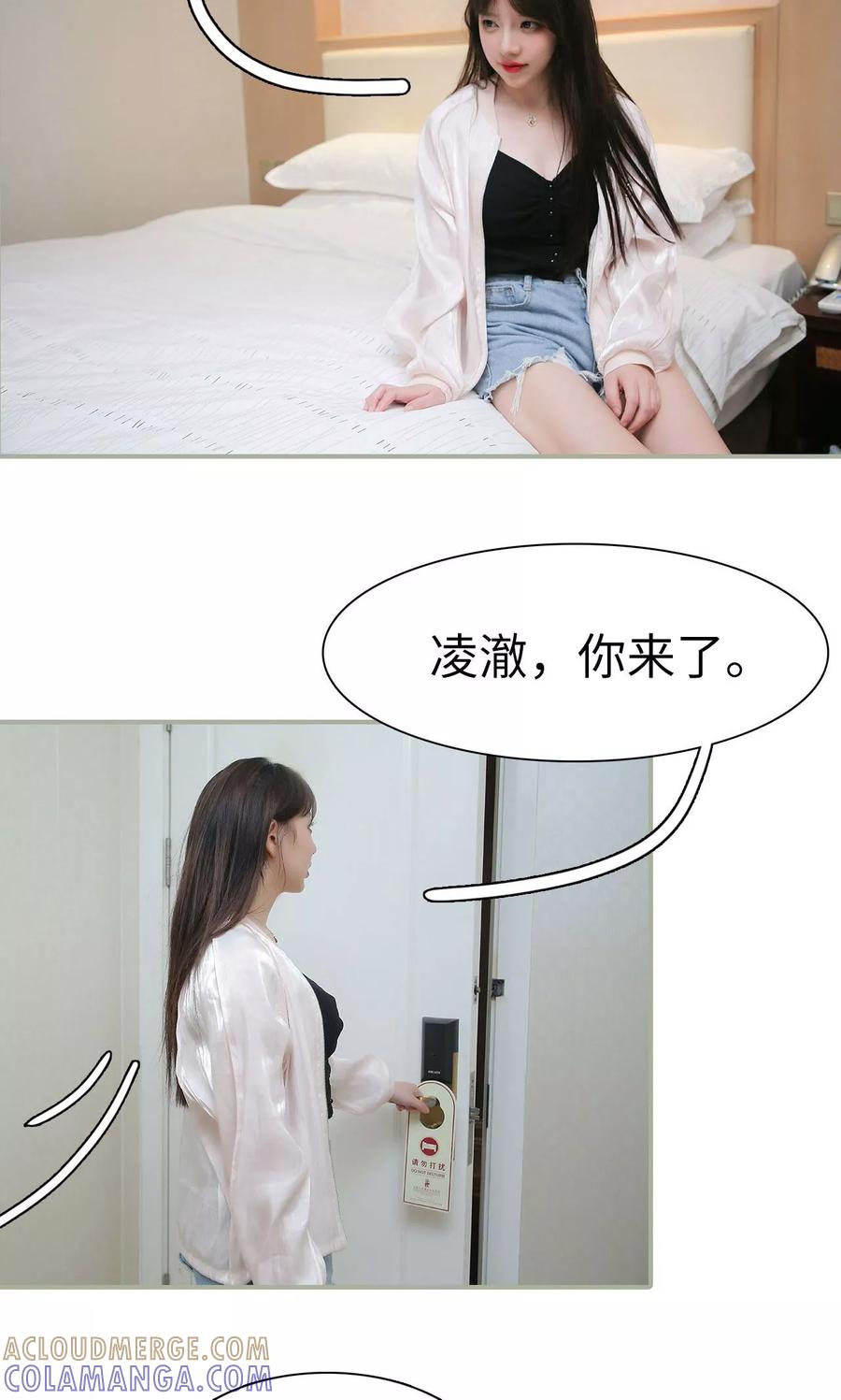 第26话-婚情蚀骨：总裁晚上见-剧能玩（第3张）