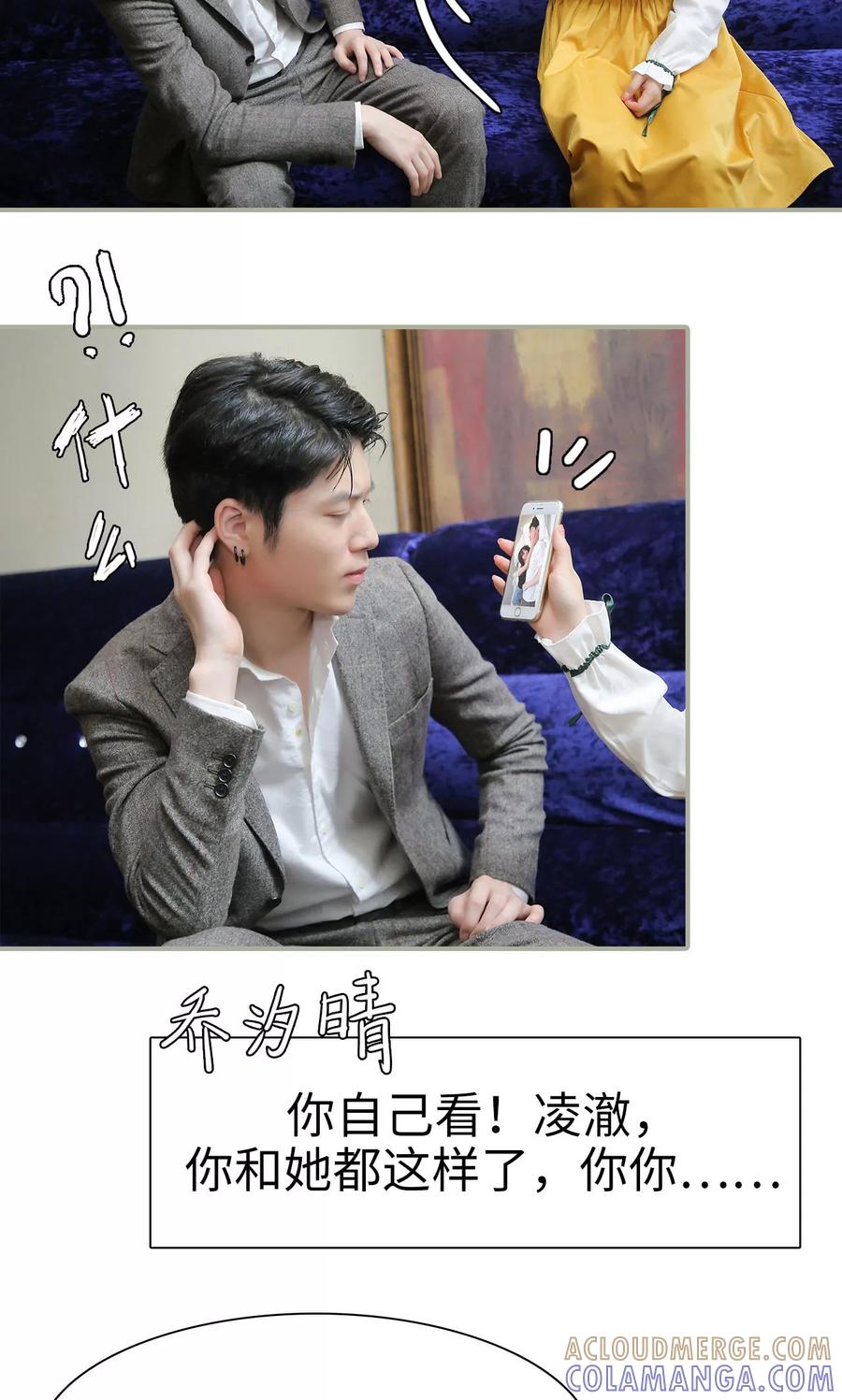 第28话-婚情蚀骨：总裁晚上见-剧能玩（第7张）