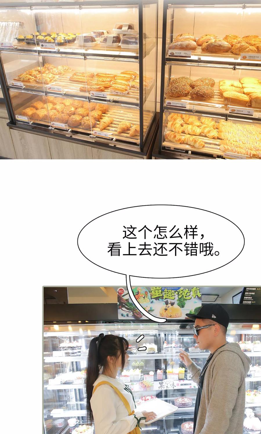 第30话-婚情蚀骨：总裁晚上见-剧能玩（第16张）