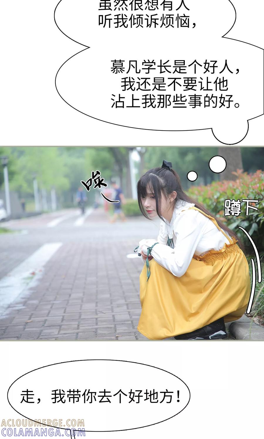 第30话-婚情蚀骨：总裁晚上见-剧能玩（第5张）