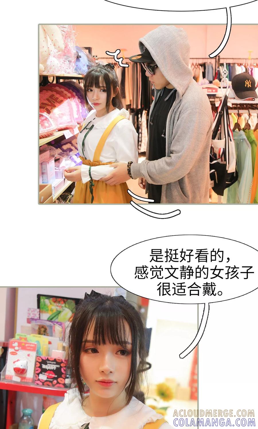 第30话-婚情蚀骨：总裁晚上见-剧能玩（第11张）