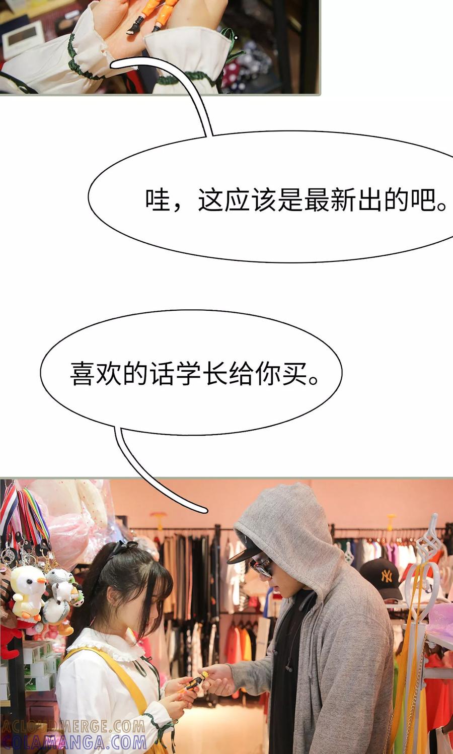第30话-婚情蚀骨：总裁晚上见-剧能玩（第9张）