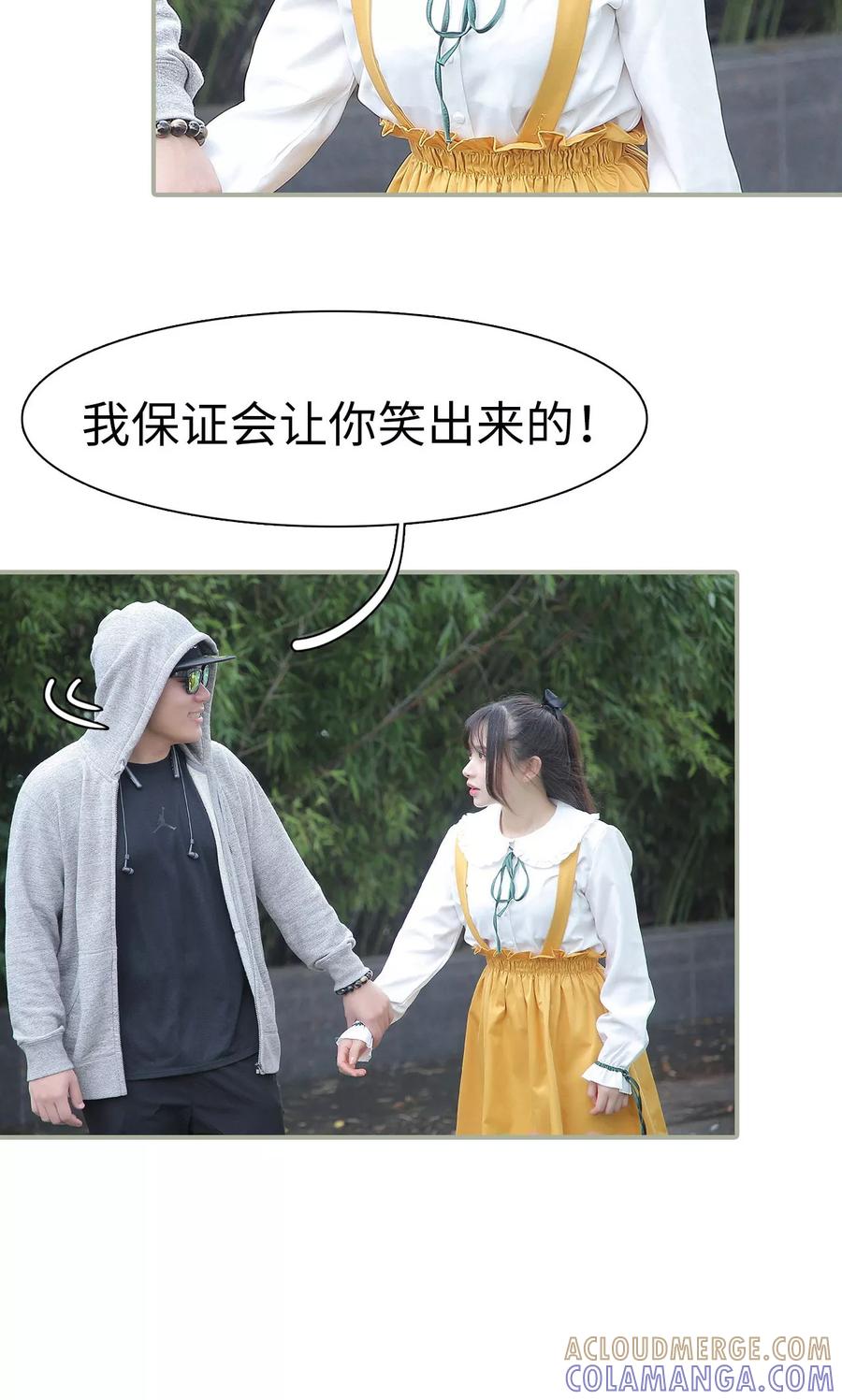 第30话-婚情蚀骨：总裁晚上见-剧能玩（第7张）