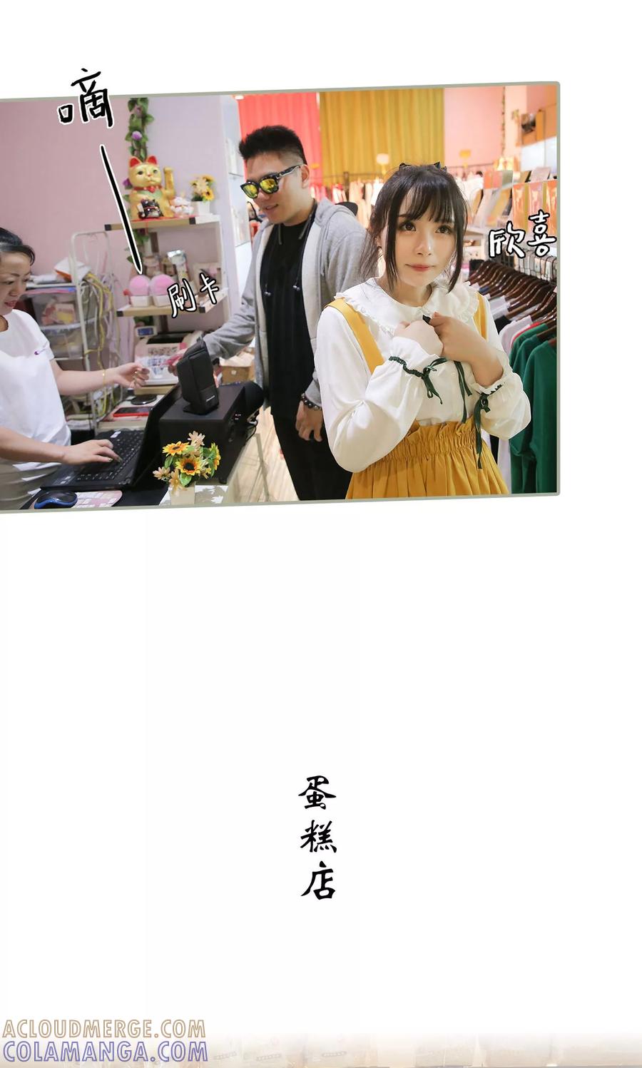 第30话-婚情蚀骨：总裁晚上见-剧能玩（第15张）
