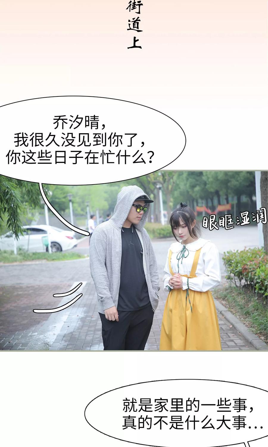 第30话-婚情蚀骨：总裁晚上见-剧能玩（第2张）